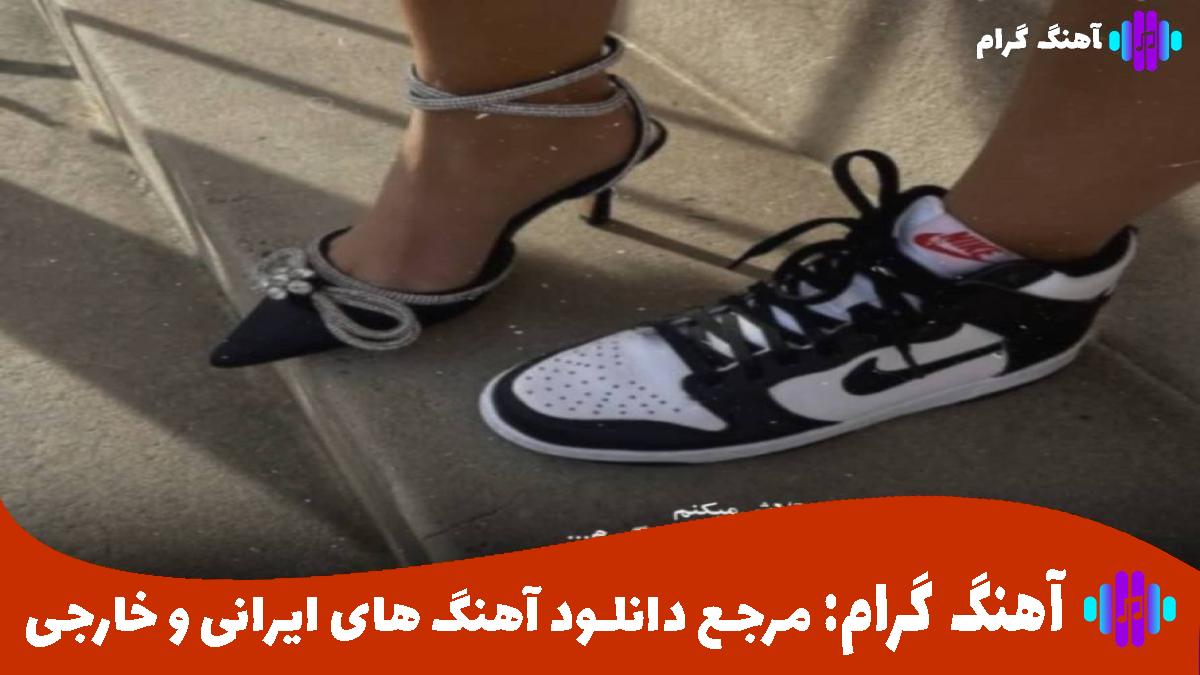 کاور آهنگ شهرو گرفتن بعد تو ابرای تیره از هایده و شایع و تتلو و پیشرو